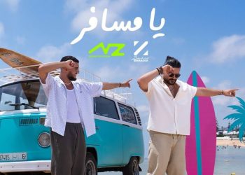 “يا مسافر”..عمل غنائي يجمع زهير بهاوي وناصيف زيتون لأول مرة