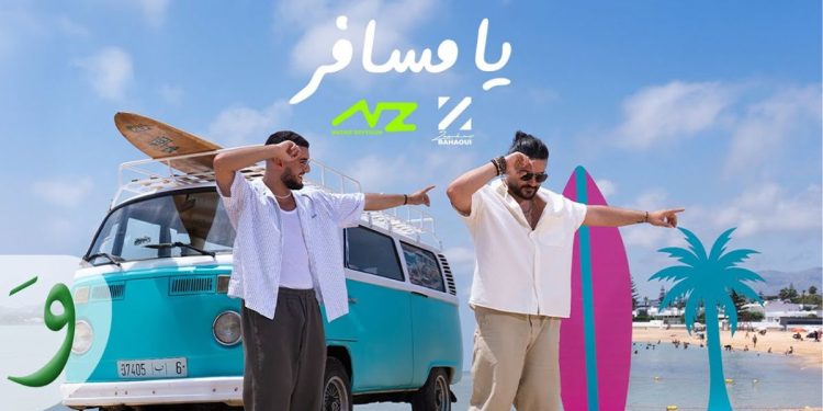 “يا مسافر”..عمل غنائي يجمع زهير بهاوي وناصيف زيتون لأول مرة