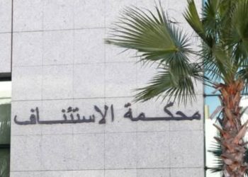 النيابة العامة بالدار البيضاء تنفي صحة ادعاءات سرقة أعضاء متوفى في حادثة سير