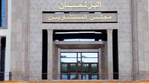 مجلس المستشارين يعقد جلسة عامة سنوية لمناقشة السياسات المرتبطة بالاستثمار والتشغيل