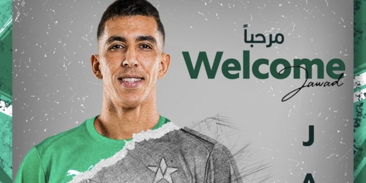 جواد الياميق يوقع للنجمة السعودي