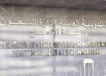المندوبية العامة لإدارة السجون توضح حقيقة تنفيذ العقوبات البديلة