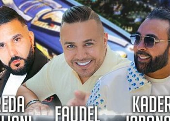 سهرة “راي” تجمع فوضيل والجابوني والطالياني بـ”موروكو مول”