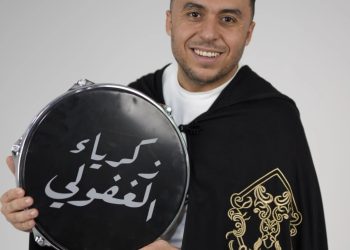 زكرياء الغافولي يفرج عن جديده “سلامات سلامات”