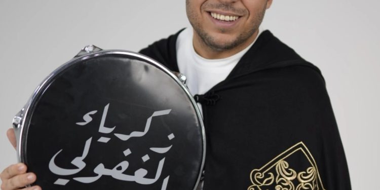 زكرياء الغافولي يفرج عن جديده “سلامات سلامات”