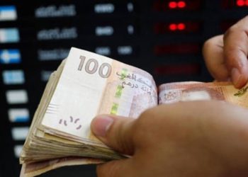 بنك المغرب يكشف عن تراجع في دينامية القروض البنكية