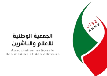 الجمعية الوطنية للإعلام والناشرين ترد بحزم على حملة الافتراءات التي تقودها «لوموند»