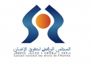 المجلس الوطني لحقوق الإنسان يعبر عن ارتياحه لدخول قانون العقوبات البديلة حيز التنفيذ