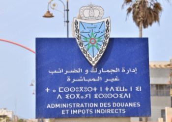 الجمارك: التصاريح الجمركية تتجاوز عتبة المليونين لأول مرة في 2024