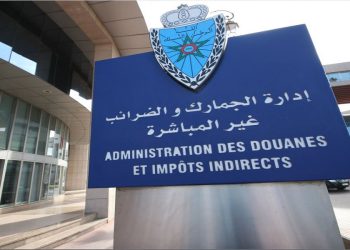 مداخيل الجمارك المغربية تتجاوز 144 مليار درهم سنة 2024