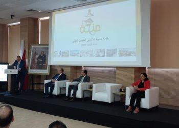 الرباط..توقيع اتفاقية شراكة لتدبير وصرف المنح لفائدة متدربي التكوين المهني