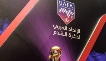 الاتحاد العربي لكرة القدم يحدد موعد إجراء منافسات البطولة العربية للأندية الأبطال