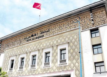 بنك المغرب يُبقي على سعر الفائدة عند 2.25%