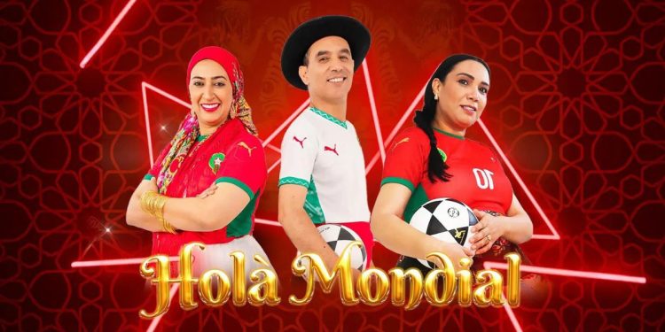 “هولا مونديال”.. دنيا بوتازوت تقدم كرة القدم في قالب كوميدي