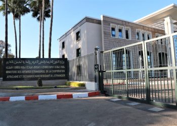 المملكة المغربية تدين الاعتداء الإسرائيلي وتؤكد تضامنها الكامل مع قطر