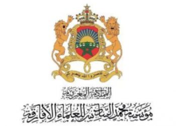 فاس تحتضن نهائيات الدورة ال 6 من مسابقة مؤسسة محمد السادس للعلماء الأفارقة في حفظ القرآن الكريم