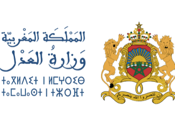 المغرب يطلق إصلاحًا تاريخيًا للمسطرة الجنائية لتعزيز ضمانات المحاكمة العادلة