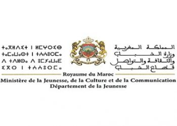 فتح باب الترشيح للمشاركة في الدورة ال25  للمهرجان الوطني للمسرح