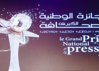 تمديد آجال الترشيح للجائزة الوطنية الكبرى للصحافة إلى غاية 20 أكتوبر