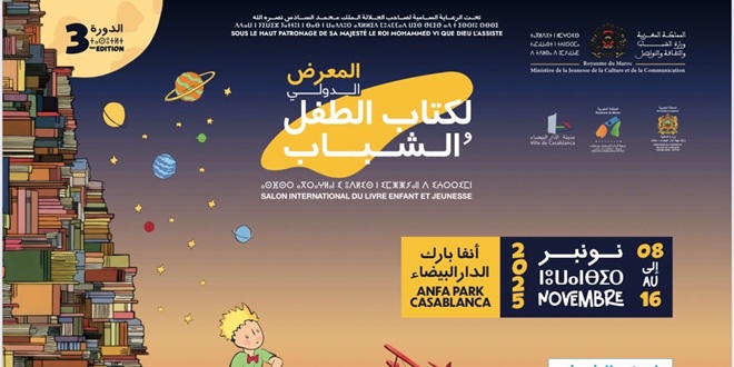 الدار البيضاء تحتضن الدورة الثالثة من المعرض الدولي لكتاب الطفل والشباب
