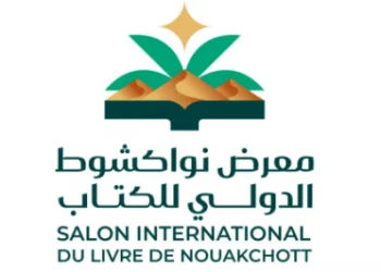 تنظيم الدورة الأولى لمعرض نواكشوط الدولي للكتاب ما بين 20 و 26 أكتوبر الجاري