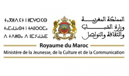 فتح باب الترشيح الإلكتروني للدورة الثانية من دعم قطاع الموسيقى والفنون لعام 2025