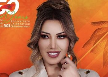 أسماء لمنور تحيي سهرات فنية احتفالا بالذكرى الـ50 للمسيرة الخضراء