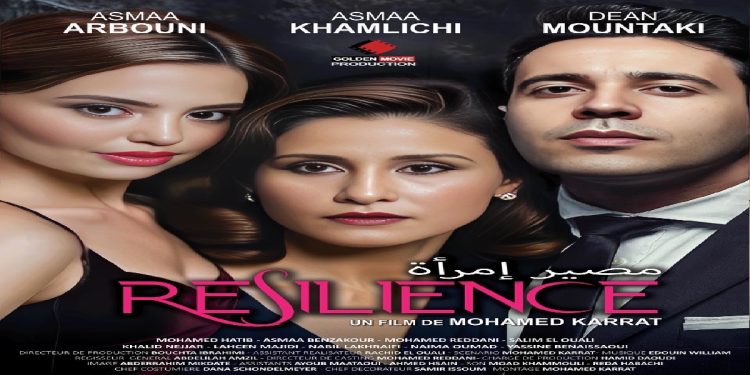 أسماء الخمليشي تدخل مجال الإنتاج المشترك عبر فيلم “مصير امرأة” لمحمد الكغاط