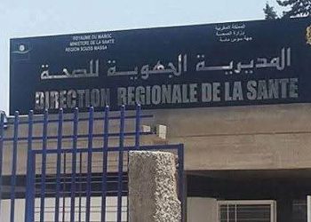 السلطات الصحية تنفي غياب أطباء التوليد بأكادير بعد وفاة حامل