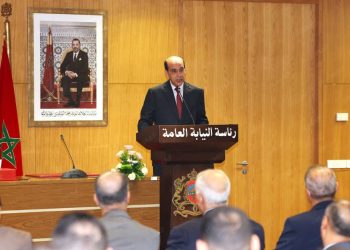 الرباط ..افتتاح دورات تكوينية في مجال مكافحة الجرائم المالية