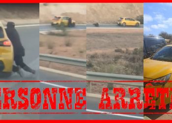 توقيف شخص بسلا الجديدة لإهانة شرطي وإيذائه عمداً