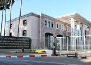 المملكة المغربية ترحب بإعلان رئيس الولايات المتحدة الأمريكية عن التوصل إلى اتفاق بشأن وقف إطلاق النار في غزة