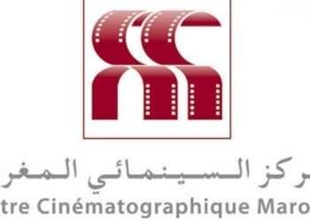 المركز السينمائي المغربي يفتح باب المشاركة في السوق الأوروبية للفيلم ببرلين