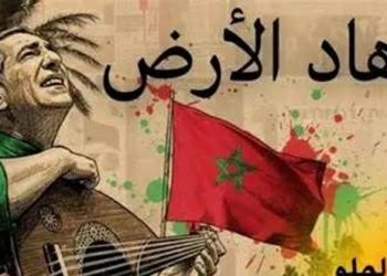 نعمان لحلو يطرح أغنيته الجديدة “هاد الأرض”