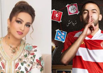 زينة الداودية تُعبر عن سعادتها بانضمام حكيم زياش إلى الوداد