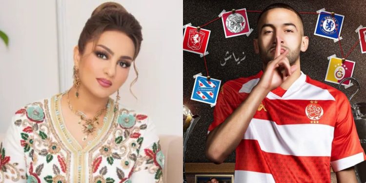 زينة الداودية تُعبر عن سعادتها بانضمام حكيم زياش إلى الوداد