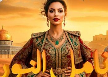 الرباط تحتفي بالقفطان المغربي في أمسية خيرية بمناسبة الذكرى الـ50 للمسيرة الخضراء