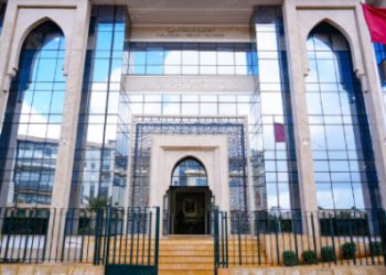 تنظيم لقاء علمي بالرباط بمناسبة الذكرى السبعين لعودة جلالة المغفور له محمد الخامس من المنفى
