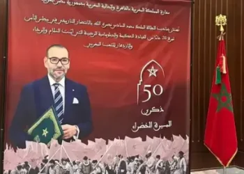 سفارة المغرب بالكويت تحتفي بذكريي المسيرة الخضراء والاستقلال
