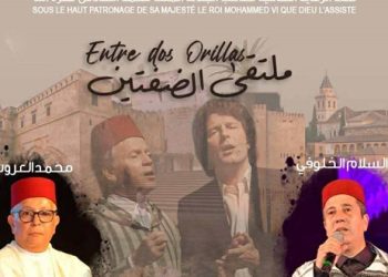 ٍتطوان تستعد لاحتضان النسخة السادسة من مهرجان عبد الصادق شقارة