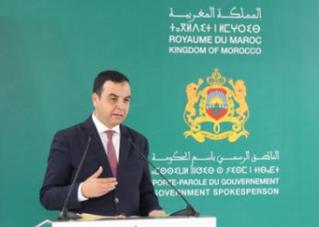 بايتاس: 756 ألف مستفيد من الدعم المباشر لمربي الماشية