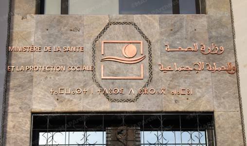وزارة الصحة تنظم حملة وطنية للتحسيس بداء السكري