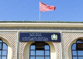 وزارة الأوقاف تعلن عن انطلاق عملية تسجيل الحجاج إلكترونياً