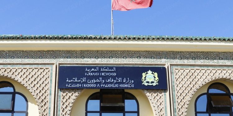 وزارة الأوقاف تعلن عن انطلاق عملية تسجيل الحجاج إلكترونياً