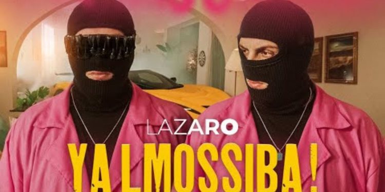 بفيديو كليب عالمي “لازارو” يطلق “يا الموصيبة”