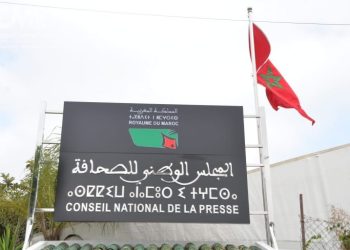 خالد الحري عضو لجنة أخلاقيات الصحافة يعتذر لهيأة المحامين بالمغرب