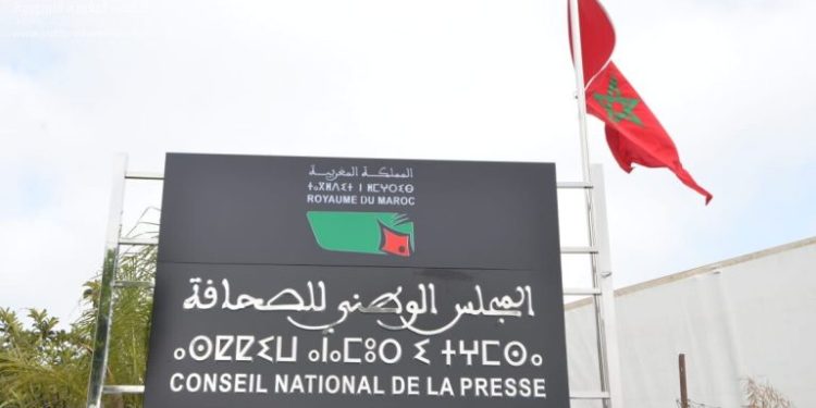 خالد الحري عضو لجنة أخلاقيات الصحافة يعتذر لهيأة المحامين بالمغرب