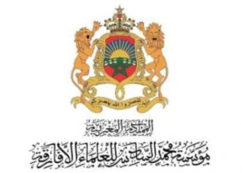 انعقاد الدورة السابعة للمجلس الأعلى لمؤسسة محمد السادس للعلماء الأفارقة بفاس