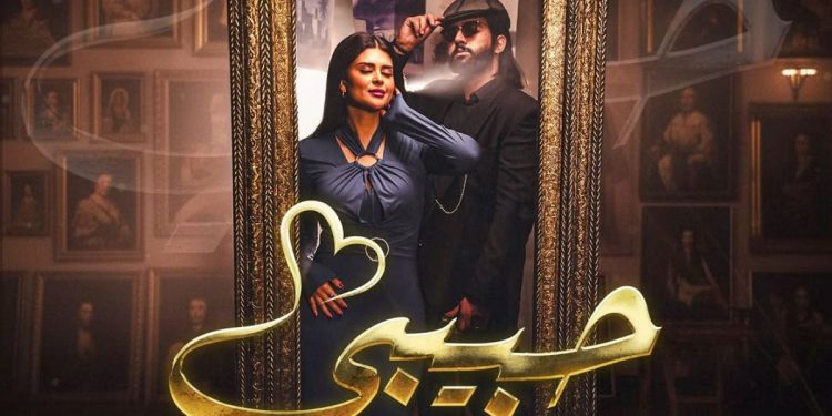 ديو غنائي يجمع بين سلمى رشيد و”Duke” يفاجئ الجمهور