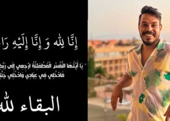 الموت يفجع الفنان محمد الرفاعي في والده